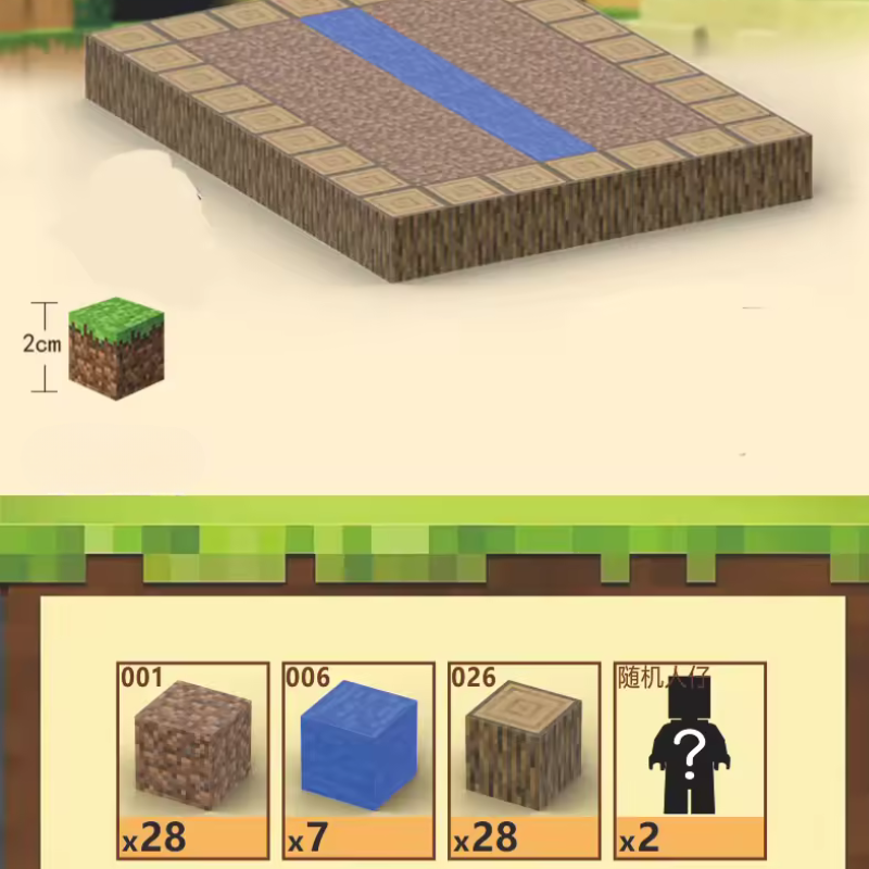 Fazendinha | 63PCS